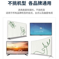 WZLDN82 Persimmon Ruyi LCD TV Anti-dust Cover Cover Inch Cover Cloth Hanging Display Cover