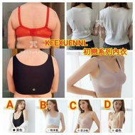 KEEXUENNL 初戀系列內衣