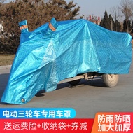 Electric Tricycle Rain Cover Waterproof Poncho Universal Elderly Scooter Thickened Car Cover Sun and Rain Protection Cover Sets