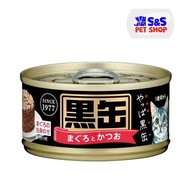 Aixia Kuro-Can Mini Skipjack and Tuna 80g