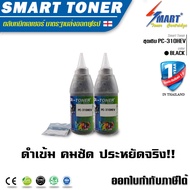 OA - Toner PC-310HEV ชุดเติมหมึก 2 ขวด + พร้อมชิพ 1 ตัว ปริ้นได้ 2 เท่า Pantum PC-310HEV สำหรับปริ้น