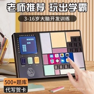 Birthday Gift Ten Years Old Mathematics Training Over 12 Toys High-End 10 Little Girl Toys Practical