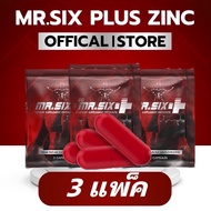 X6 Plus Hard IRON อาหารเสริมสำหรับผู้ชาย ของแท้ 100%