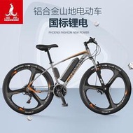 鳳凰鋁合金新國際鋰電池電動自行車成人代步男女電動車助力電單車