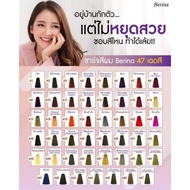Berina hair colour READY STOCKS