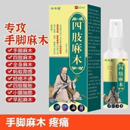 Hand Anesthesia Hand Anesthesia Anesthesia Anesthesia Hand Joint Pain Cream Neural Pressure Hand Ane