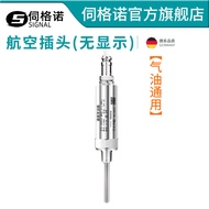 เซนเซอร์อุณหภูมิแบบติดตั้งไดรฟ์แบบแยกออกได้ Hesman PT100 โมดูลแสดงดิจิตอลแบบอินเทอร์เฟซแบบแยกออกได้ 