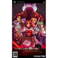 【東京遊購&日本代購】PSP 心狠心辣續聖魔戰記 普通版 (純日版)