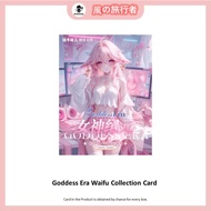 [GE] Goddess Era Waifu Collection Card