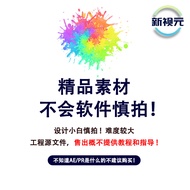 Data Room Data Center Server Cloud Super Calculation Information Processing Video Material