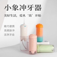 Portable Electric Dental Punch Adults Children Are Easy to Use Outdoor Travel IPX7 Waterproof