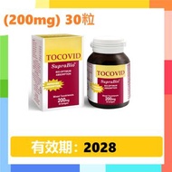 TOCOVID - SupraBio 棕櫚 三烯醇-T3 200mg 30粒