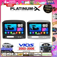 PLATINUM-X  จอแอนดรอย 9นิ้ว TOYOTA VIOS 03-06 / โตโยต้า วีออส 2003  2546 จอติดรถยนต์ ปลั๊กตรงรุ่น เครื่องเสียงรถ 4G Android Android car GPS WIFI