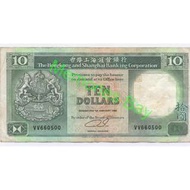【 VV660500 】1992年 香港上海滙豐銀行有限公司 港幣 拾圓 The Hongkong and Shanghai Banking Corporation Limited Dollars $