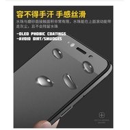 Samsung Galaxy A51 Privacy / Matte Tempered Glass