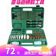 Hot Selling Gun Brush Gun Maintenance Tool Brush Multi-Functional Cleaning Brush Set Gun Barrel Brus