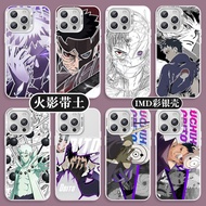 Six Channels with Earth Apple 17 Phone Case iphone16promax Suitable for 13 Ten Tails with Earth 12 N
