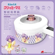 小忌廉智能電煮鍋