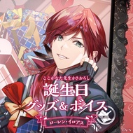 (Pre-o) Nijisanji Lauren Iroas Birthday Goods 2023 / 彩虹社 ローレン・イロアス 2023 誕生日記念周邊&語音