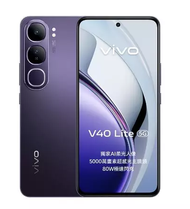 【รับประกัน 5 ปี】Vivo V40 Lite 5G 8GB+256GB 80WFlashCharge AI Aura Portrait AI Erase IP64 120HzAMOLED
