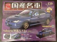 Hachette 1/24 合金模型 Subaru WRX STI [2006] 国産名車 Vol.159