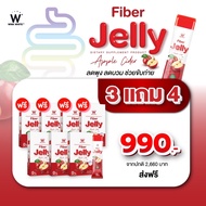 WINK WHITE W Jelly fiber เจลลี่ไฟเบอร์ รสองุ่น แอปเปิ้ลไซเดอร์ มะขามและสับปะรด ช่วยขับถ่าย  ปรับสมดุ