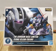 Bandai 萬代 RG 1/144 THE GUNDAM BASE LIMITED ZEONG [CLEAR COLOR] (高達基地限定 RG 1/144 自護號 [透明配色]) MSN-02