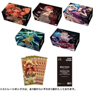 ONE PIECE CARD GAME PREMIUM BOOSTER -ONE PIECE CARD THE BEST- STORAGE BOX SET