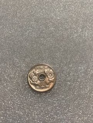 日本錢幣50丹、昭和49年