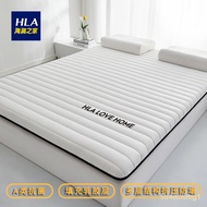 HY/D💎Hailan Home MattressAAntibacterial Latex Mattress Dormitory Mattress Tatami Folding Mattress Floor Mattress WNQF