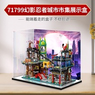 [Display Box] Acrylic Display Box Suitable for Lego 71799 Phantom Ninja City City Model Toy Storage 