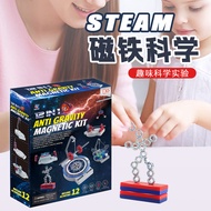 Magnet Science Craft Kit Physics Educational Toy Set Suspended Toy Set Science Experiments STEAM Edu