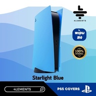 [พร้อมส่ง] [ACC] PS5 DIGITAL COVERS [มือ1]
