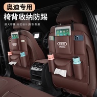 Suitable for Audi Audi Seat Back Storage Anti-Kick A6L A4L Q5L Q7 Q3 A3 A5 A7 A8 Tissue Water Cup Storage Bag