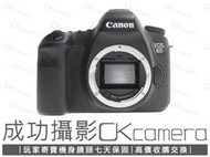 成功攝影 Canon EOS 6D Body 中古二手 2020萬像素 全幅數位單眼相機 公司貨 保固七天