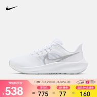耐克（NIKE）女子飞马跑步鞋 AIR ZOOM PEGASUS 39 DH4072-100 39