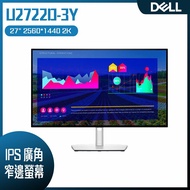 【10週年慶10%回饋】DELL 戴爾 U2722D-3Y 窄邊美型螢幕 (27吋/2K/HDMI/IPS/Type-C)
