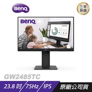 BenQ GW2485TC 電腦螢幕 可直立/Type-c串接/內建喇叭麥克風/ 23.8吋/ 75Hz