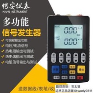 費模擬量信號產生器手持式420mA輸出測量電流壓熱電偶熱電阻校驗儀