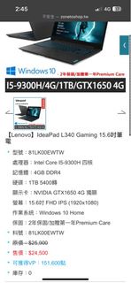 lenovo ldeaPad L340 Gaming(二手)