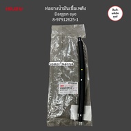 Fuel Hose From Nozzle To Pump TFR/Dragon/D-Max 4ja1 4jh1 Engine Genuine 8-97912625-1