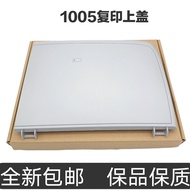 Suitable for HP m1005 Printer Top Cover hp1005 Scanning Cover M1005mfp Scrapt Table Copy Cover