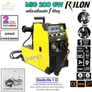 RILON MIG 200GW ตู้เชื่อม มิก เครื่องเชื่อม ซีโอทู CO2 (IGBT) 220V ฟีดลวดขนาด  0.8 1.0 mm ( รับประกันศูนย์ไลรอน 1ปี)