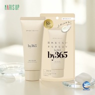 NARIS UP by365 Powdery UV Cream 60g/Premium Matte Sunscreen/SPF50/No White Cast/Japan/Primer