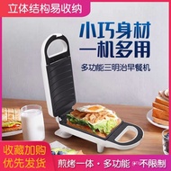 2021New Kitchen Appliances Sandwich Maker Non-Stick Baking Tray Breakfast Machine Frying Oven