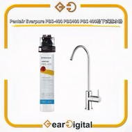 🔖太子門市現貨/全港免運🎁Pentair Everpure PBS-400 PBS400 PBS 400枱下式濾水器【香港行貨/平行進口】