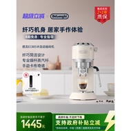 [Gift] delonghi delonghi EC885 Semi-Automatic Coffee Machine Small Household Italian Office Small