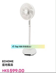 ECHOME