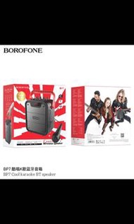 Borofone BP7 藍芽唱K神器🎤🎵  -10W輸出喇叭單元 藍芽5.0 -播放時間10小時 -FM收音機📻 -支援SD卡/USB/AUX -數字選歌/特效音效/原音消除/話筒混響調節 -配一支有線Mic （可再自配一支6.5mm） 原裝行貨 一年保養