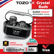 🇹🇭ประกันศูนย์ไทย 1 ปี TOZO Crystal Buds หูฟังบลูทูธ In-Ear IPX8 หูฟังไร้สาย True Wireless Bluetooth 5.3 CrystalBuds